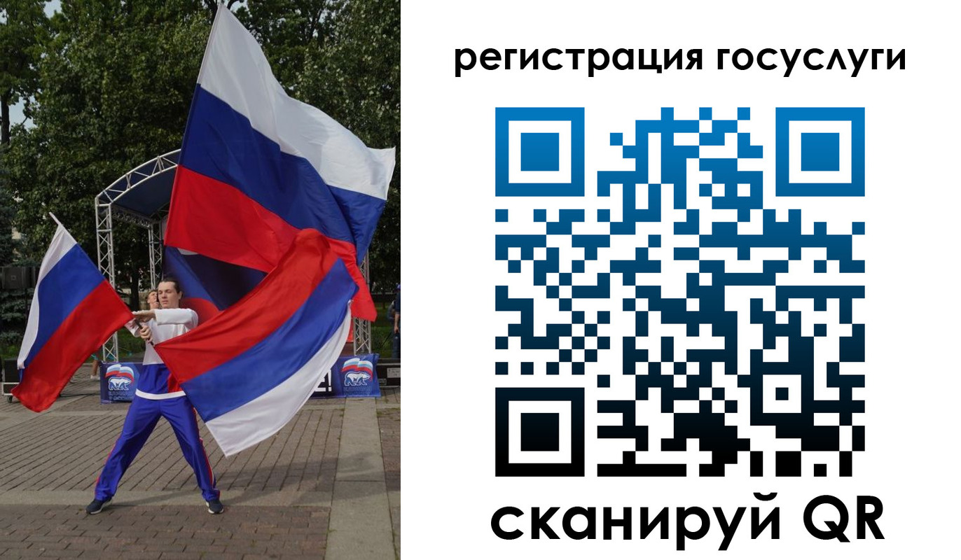 прописка ребенка в Лебедяни
